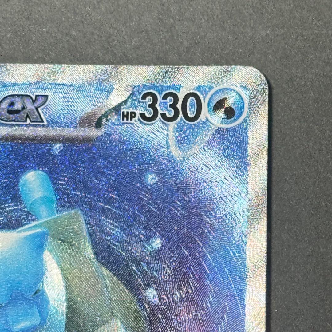 カメックスex sar ポケモンカード151