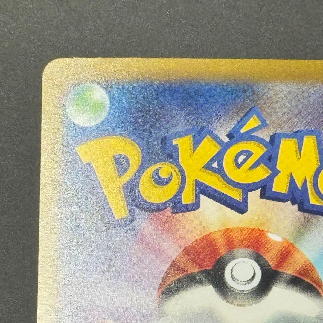 カメックスex sar ポケモンカード151