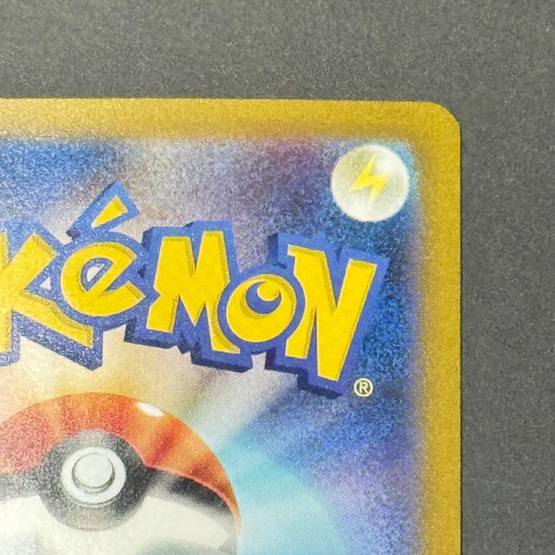 カメックスex sar ポケモンカード151