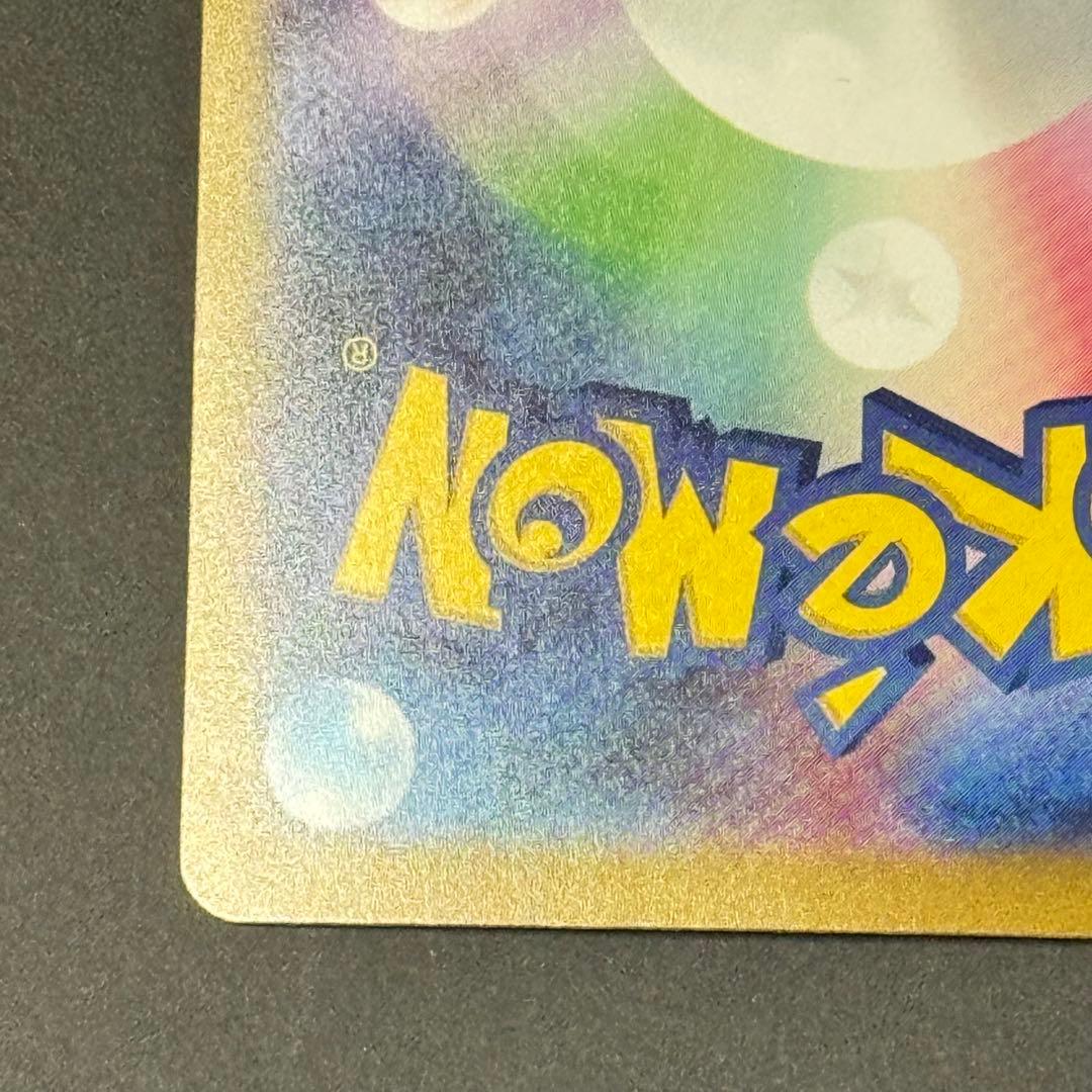 カメックスex sar ポケモンカード151