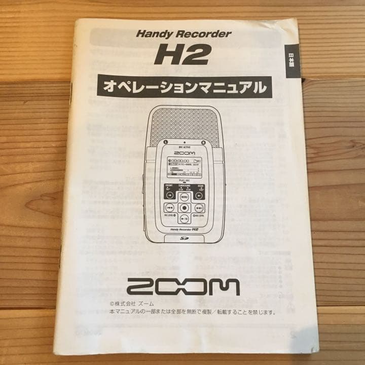 その他 ZOOM H2 RECORDER