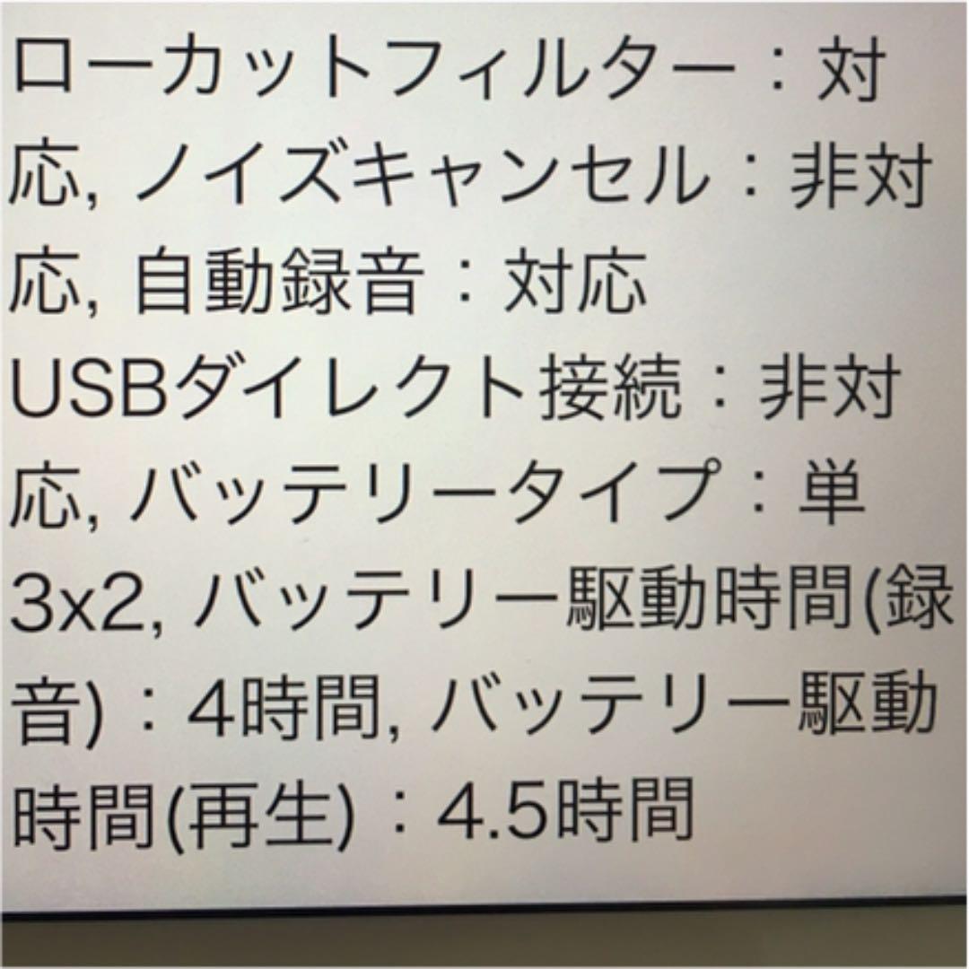 その他 ZOOM H2 RECORDER