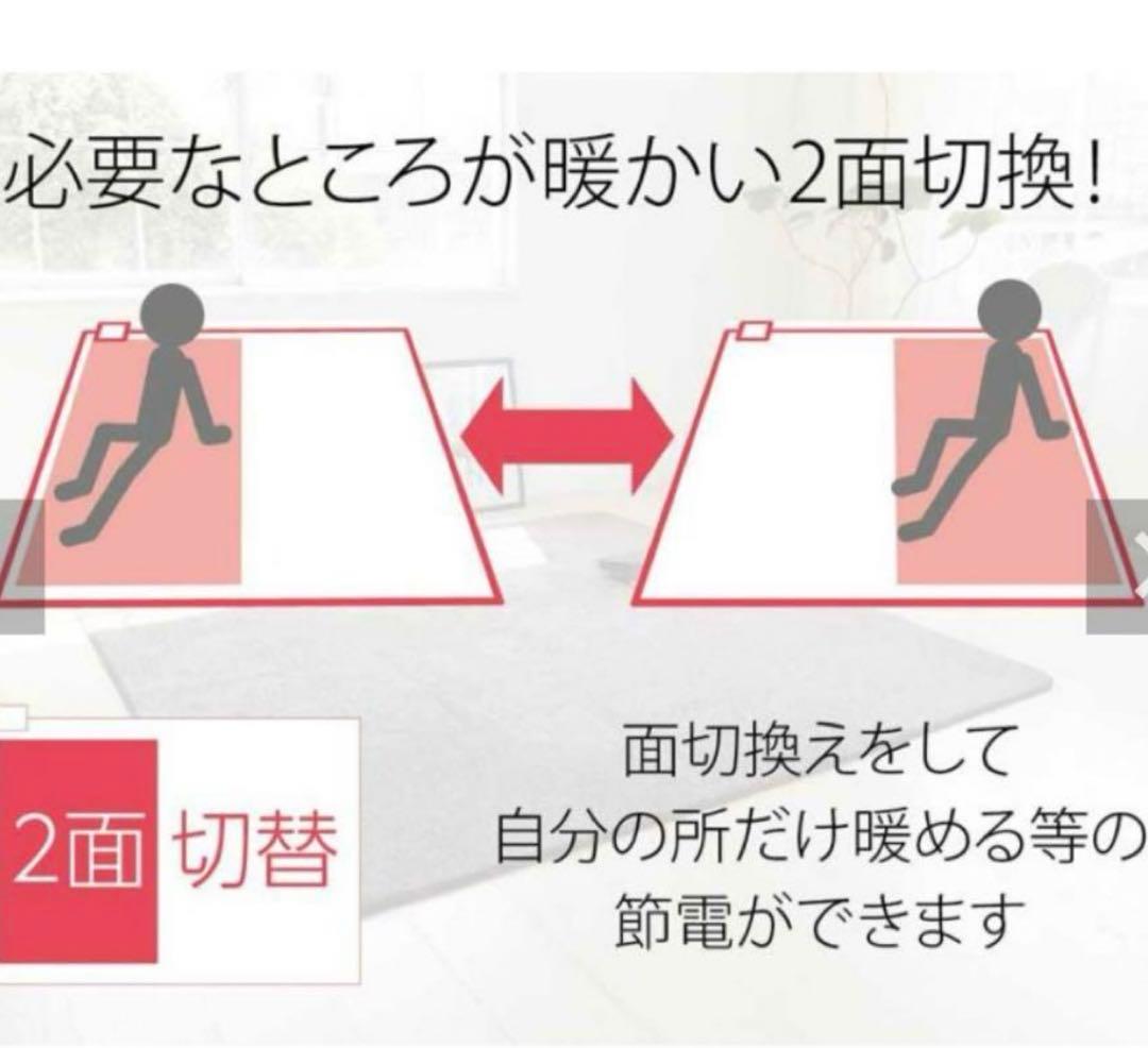 コイズミ ホットカーペット 3畳用 未開封品‼︎