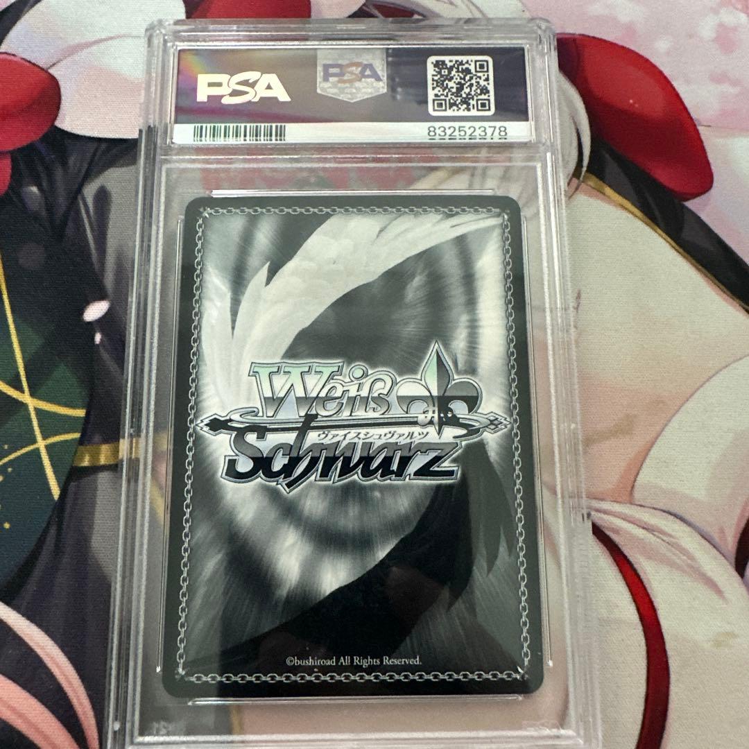 即日発送　ヴァイスシュヴァルツ　つのまきあーと 角巻わためSP　PSA10