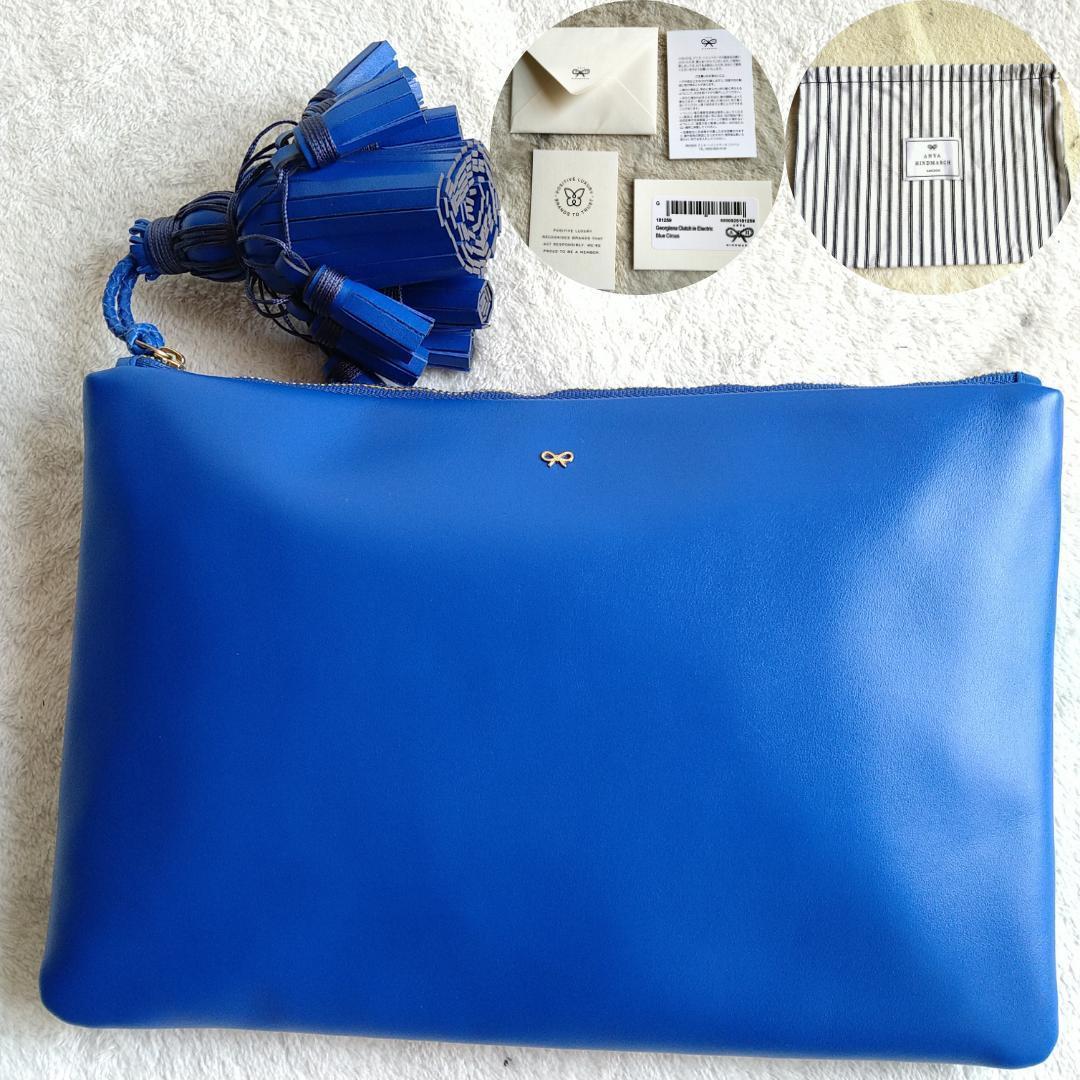 極美品　アニヤハインドマーチ　クラッチバッグ　ジョージアナ　ロイヤルブルー