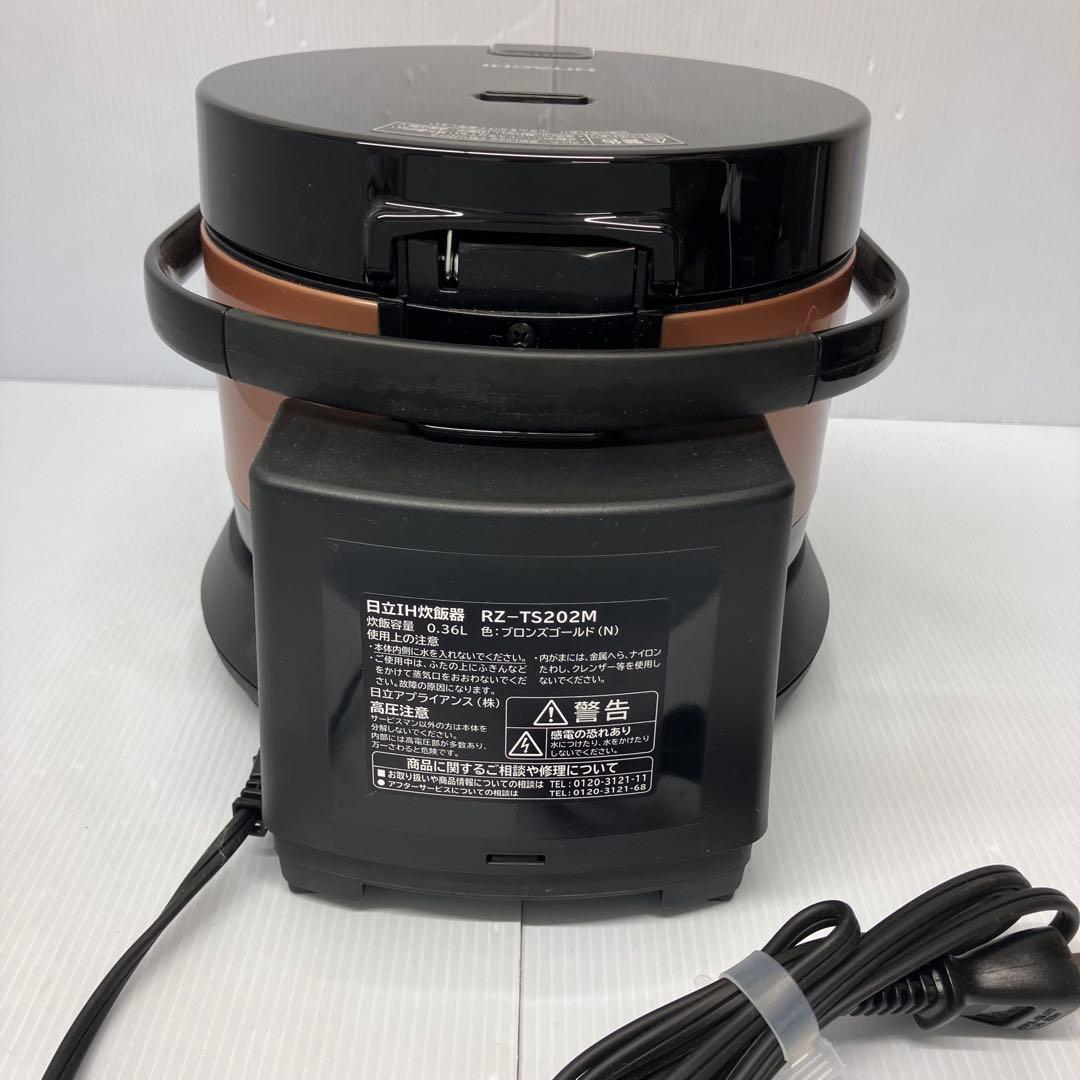 【HITACHI/日立】IH炊飯器　RZ-TS202M 2017年製※未使用品