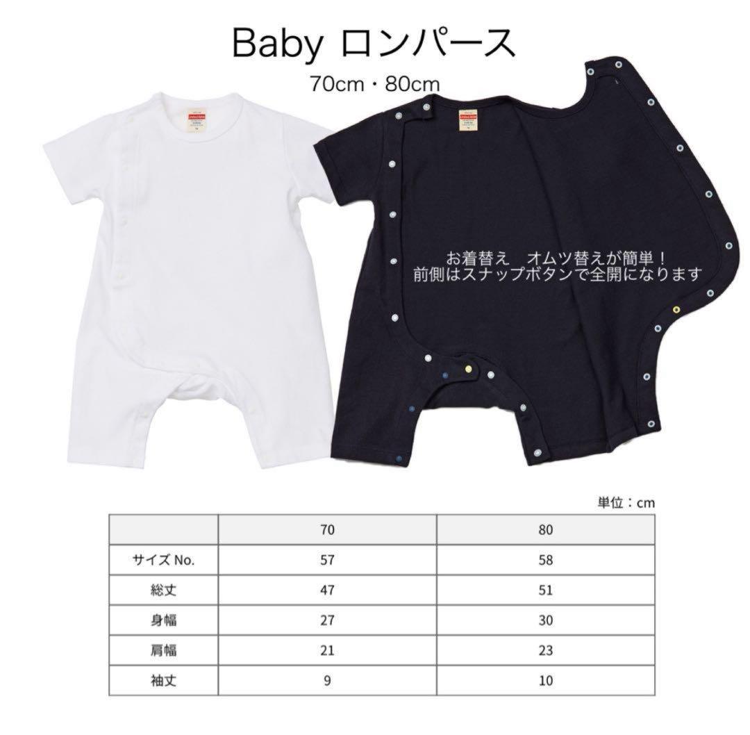 ７枚　名入れtシャツ　Tシャツ　お名前tシャツ