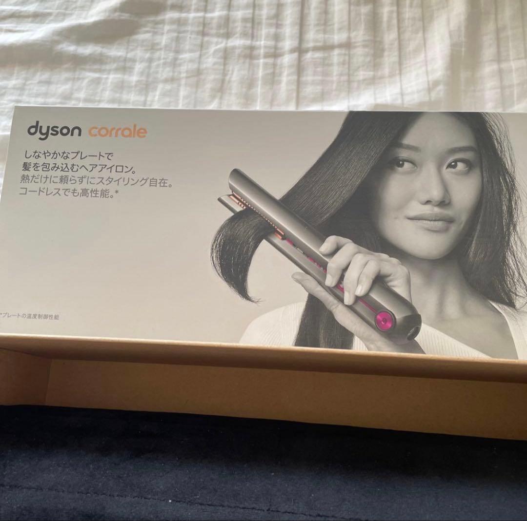 Dyson Corrale ストレートヘアアイロン グレー/ピンク