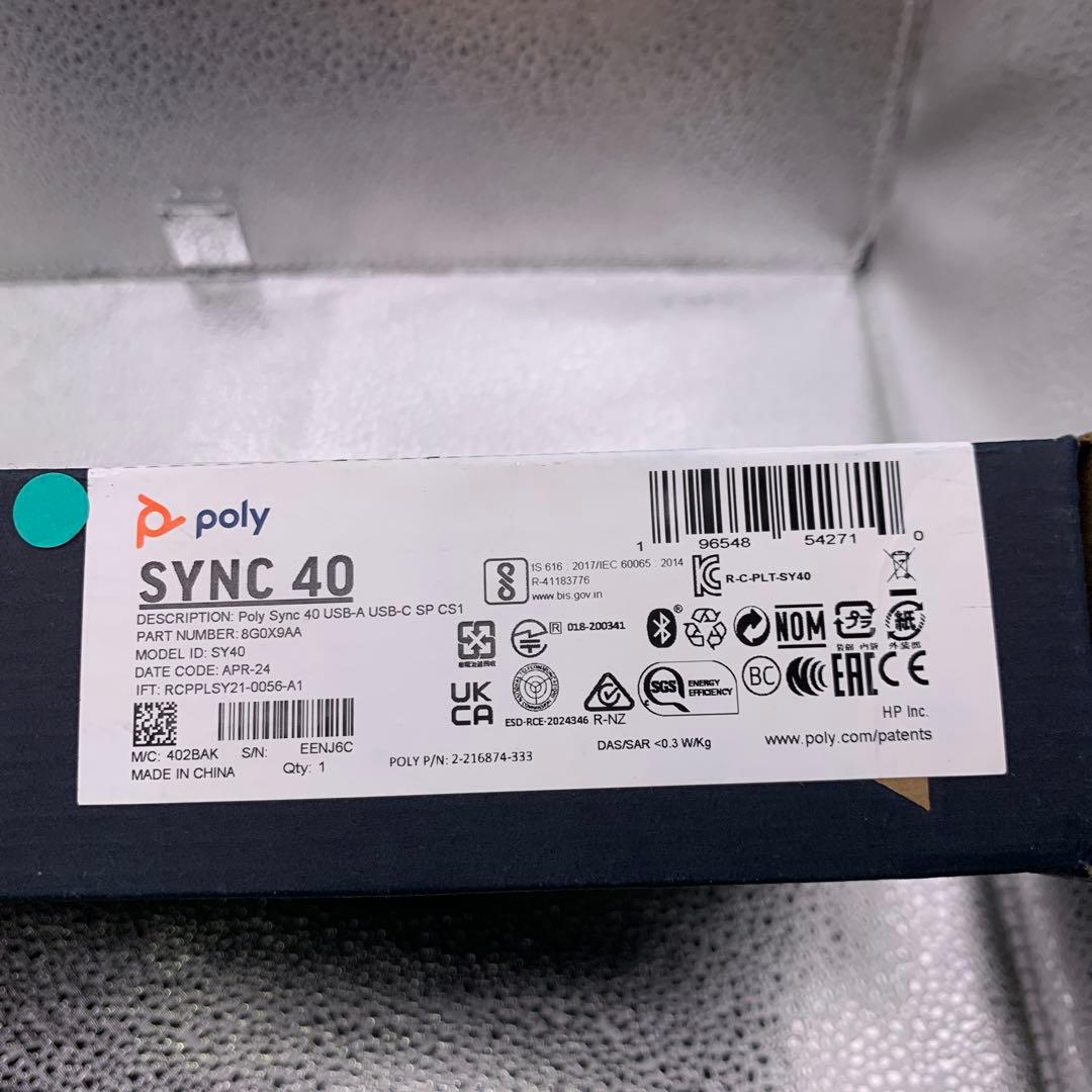 Q3500 Poly Sync 40スピーカー
