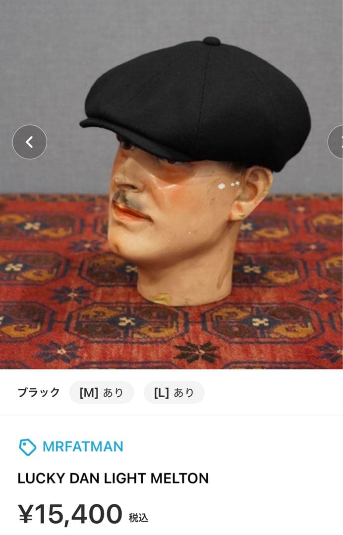 極美　LUCKY DAN LIGHT MELTON キャスケット　サイコビリー