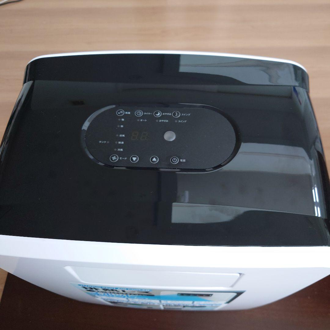 スリーアップの排熱レススポットエアクーラー