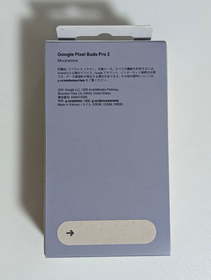 イヤホン Google Pixel Buds Pro 2 Moonstone