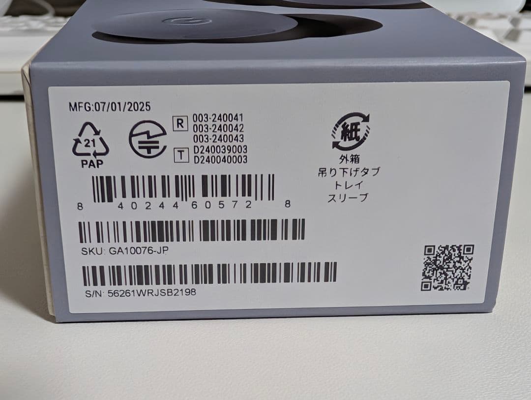 イヤホン Google Pixel Buds Pro 2 Moonstone