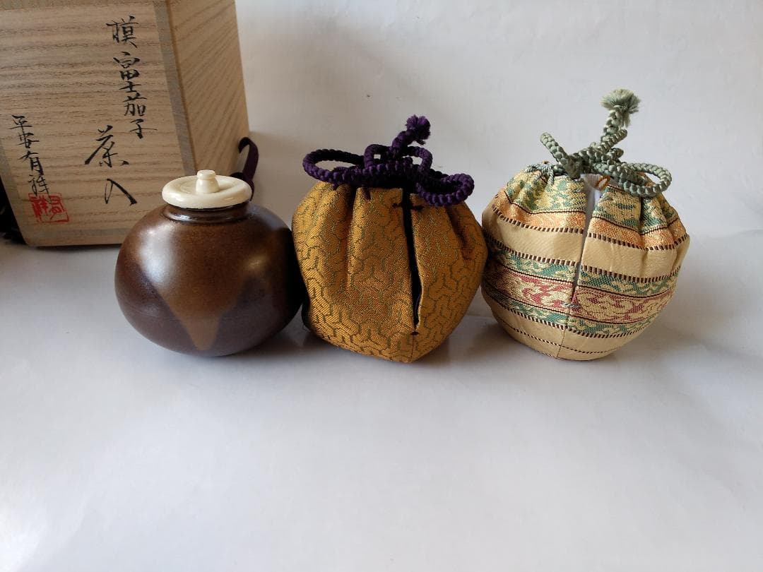 笹田有祥 摸 富士茄子茶入 大名物 仕覆 剣先緞子 御簾手モール 共箱 栞 新品