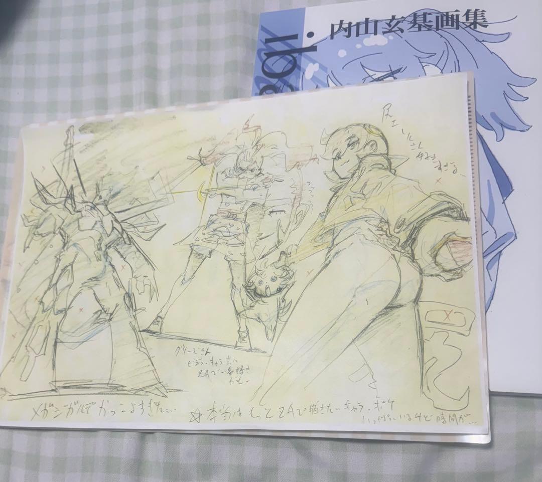 みみぽっけ　内山玄基画集　C107 コミケ コミックマーケット