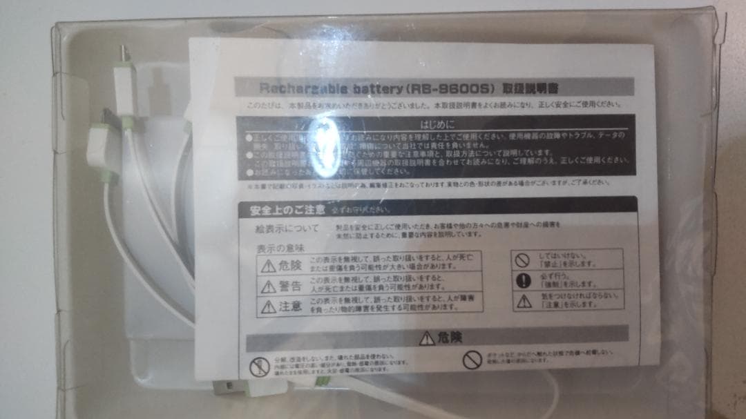 セイバー　 アルミボディ　モバイルバッテリー　9600mAh