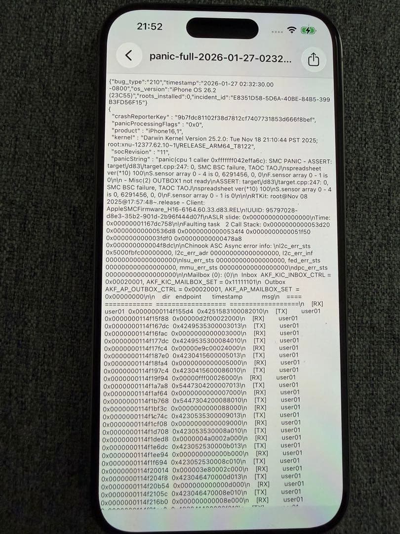 美品　iPhone15pro 256GB