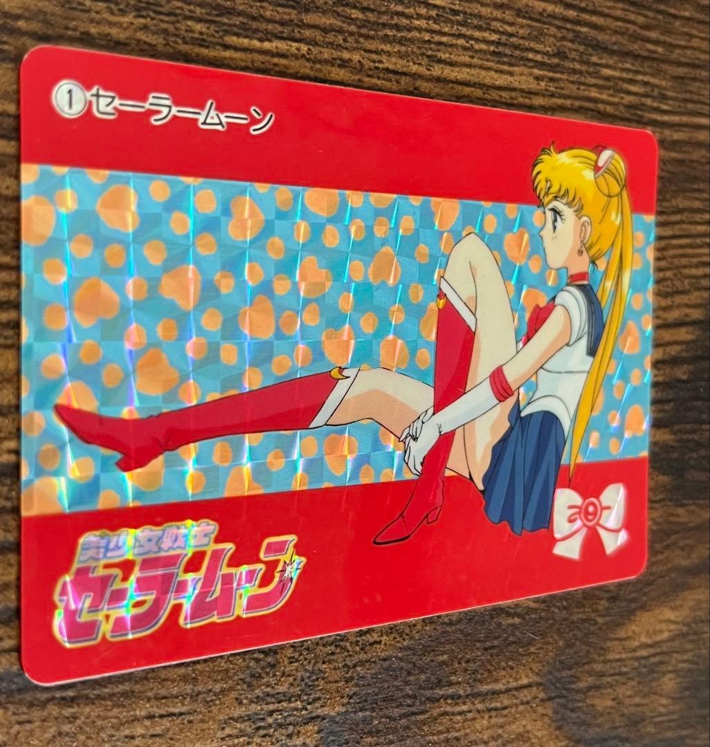 1992年製セーラームーン バンダイ カードダスno.1 希少
