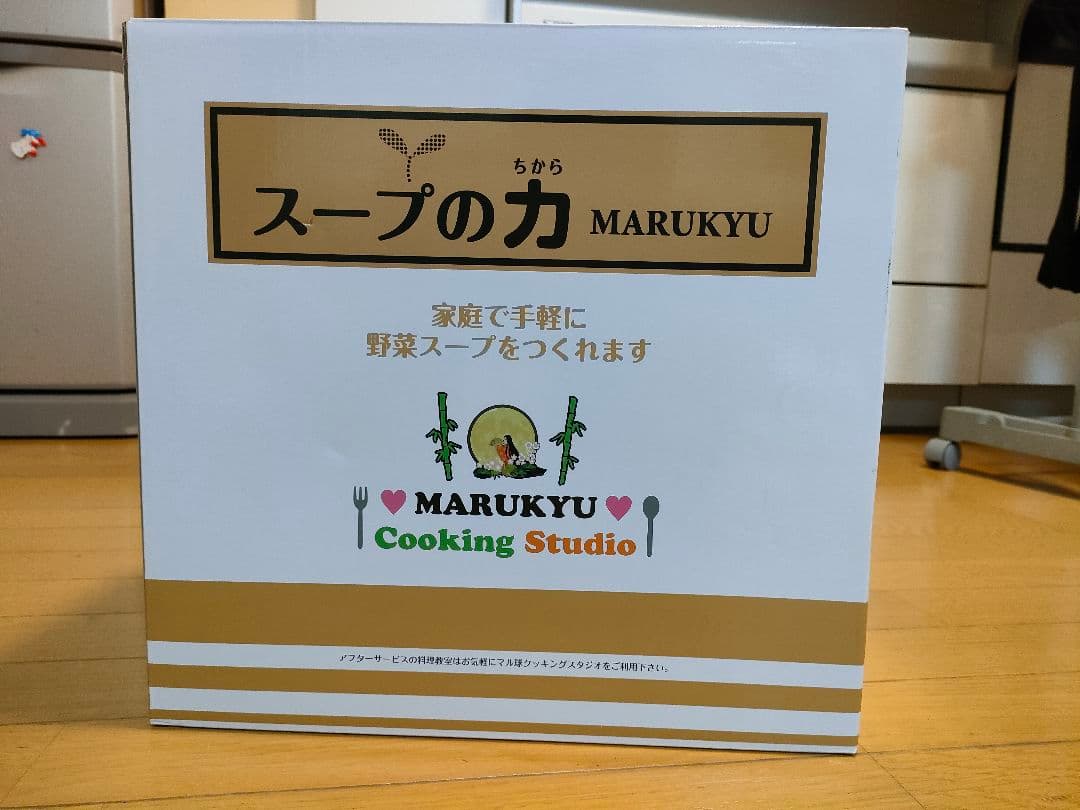 MARUKYU スープの力 スープメーカー