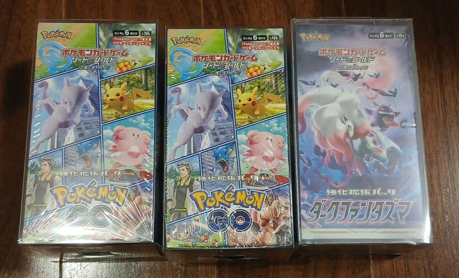ポケモンカード　引退品