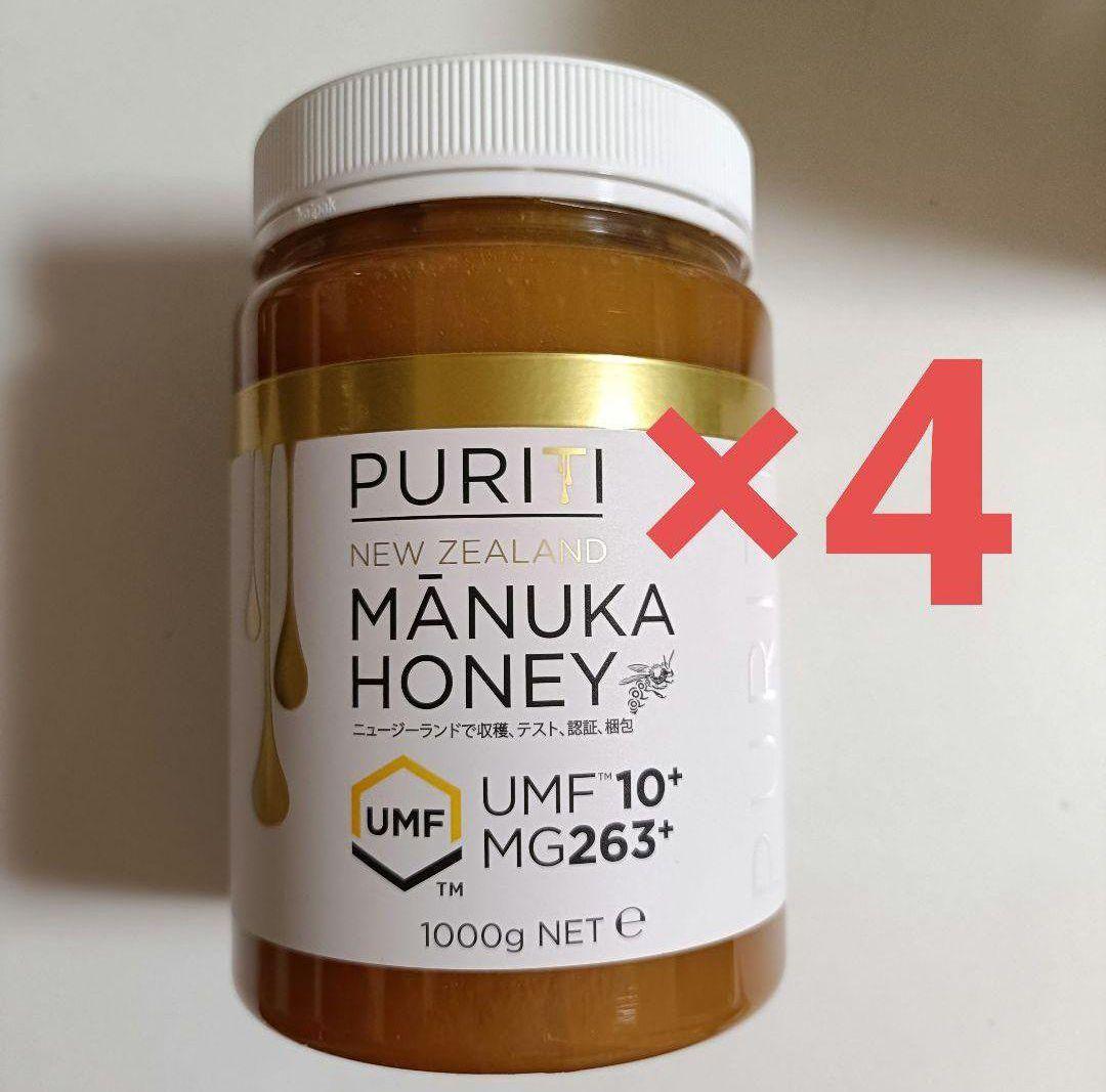 コストコ マヌカハニー プレミアム 1kg×4 はちみつ