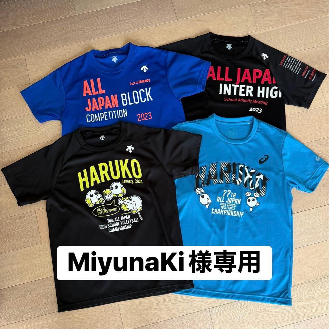 MiyunaKiバレーボール Tシャツ 4点セット×2