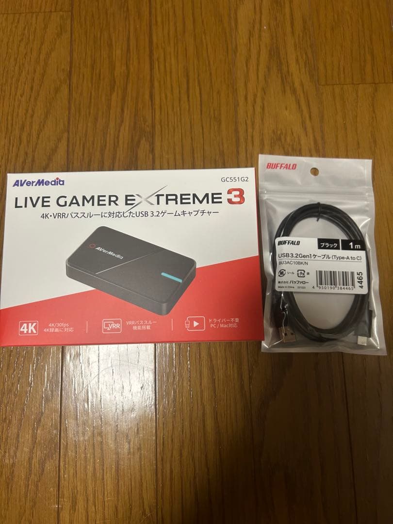 【新品未開封】AverMedia LIVE GAMER EXTREME 3