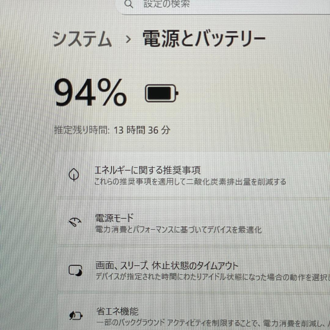 ★美品★富士通U9312 LIFEBOOK ノートPC win11 第12世代