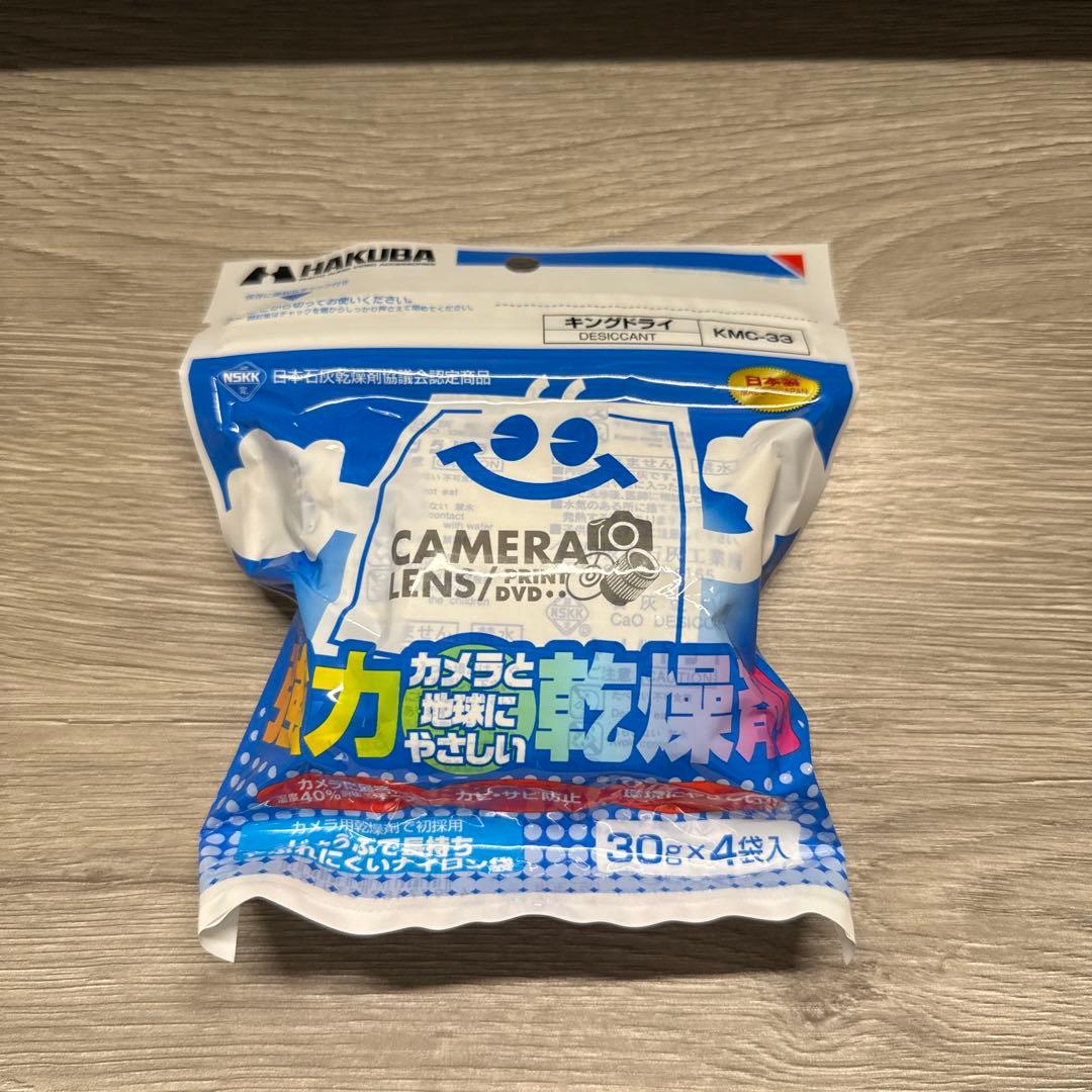 Canon EOS RP レンズキット RF24-105 & RF50単焦点