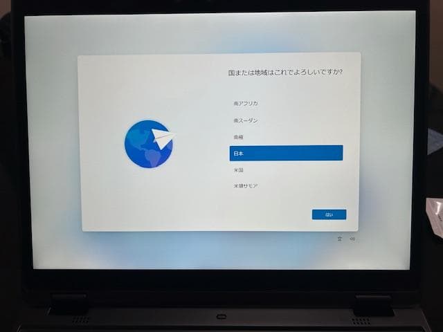 格安 新品同様 Let'snote CF-QV1CFNCR （少しだけ、訳有り）