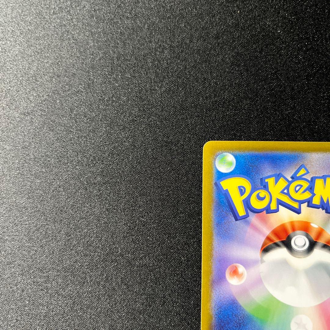 ポケモンカード　ゼイユ SAR SV6 変幻の仮面 130/101