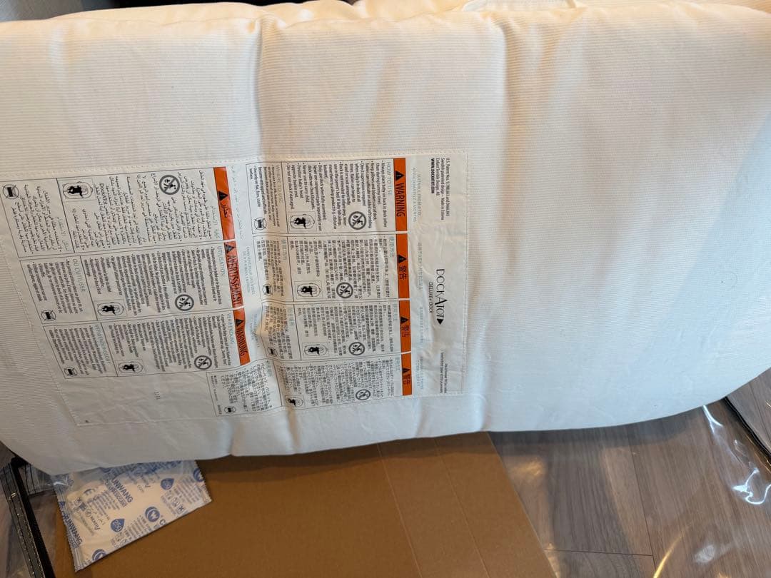 ほぼ未使用品 ドッカトット デラックス　DockATot ホワイト 0〜8ヶ月