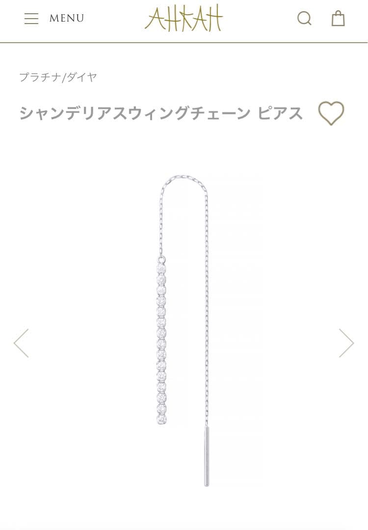 ahkah シャンデリアスイングチェーンピアス