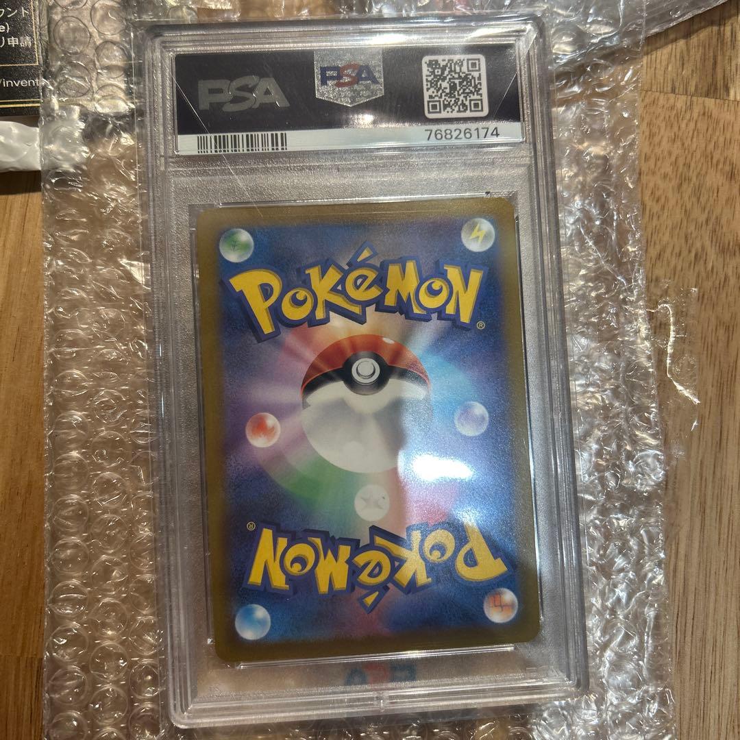 psa10 エーフィV SR