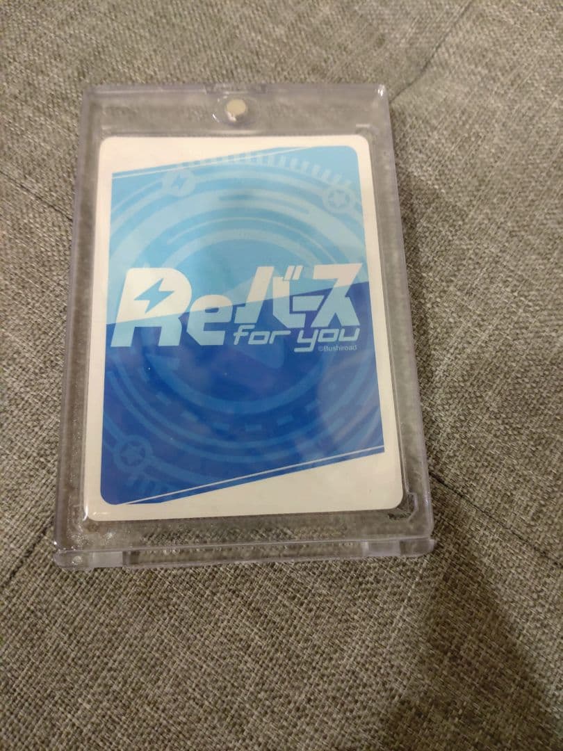 Reバース リバース　カリン PP ブルーアーカイブ サイン