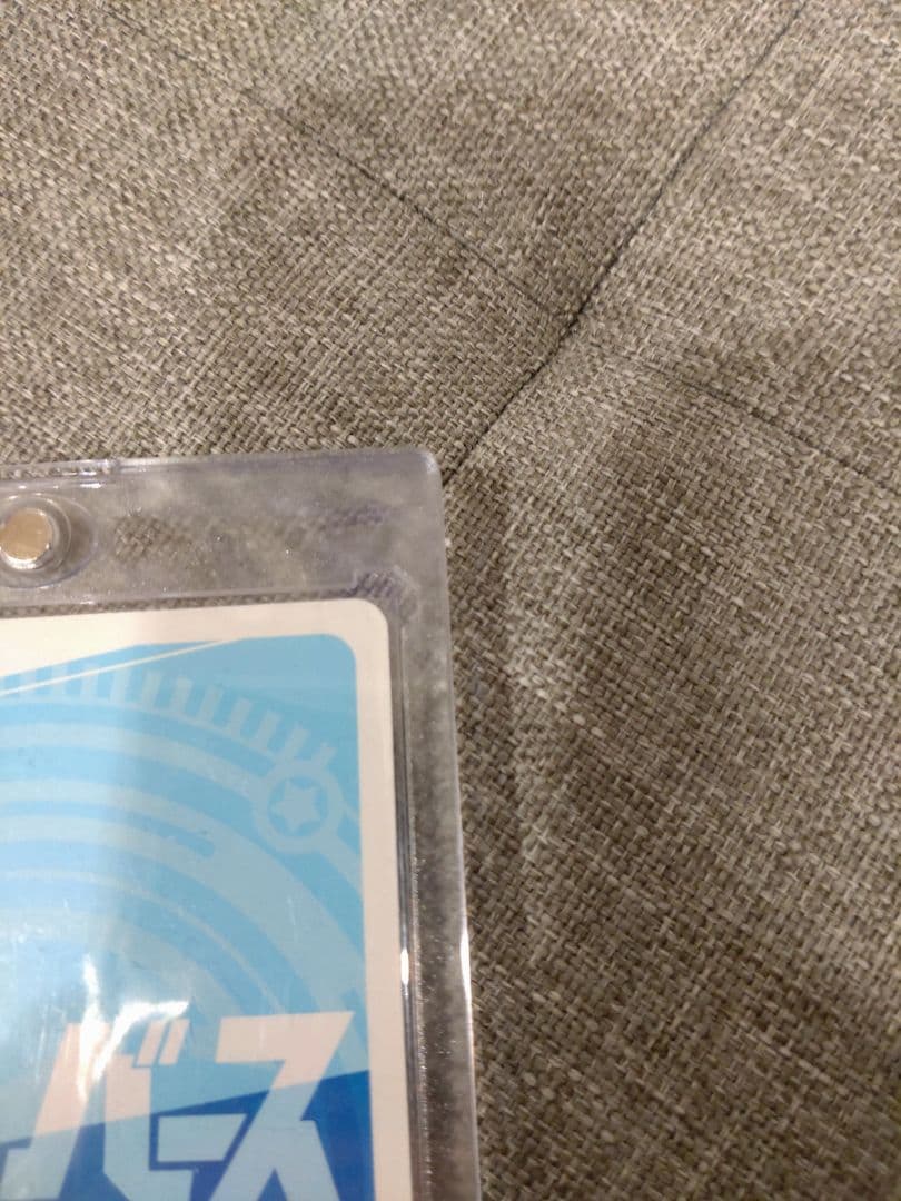 Reバース リバース　カリン PP ブルーアーカイブ サイン