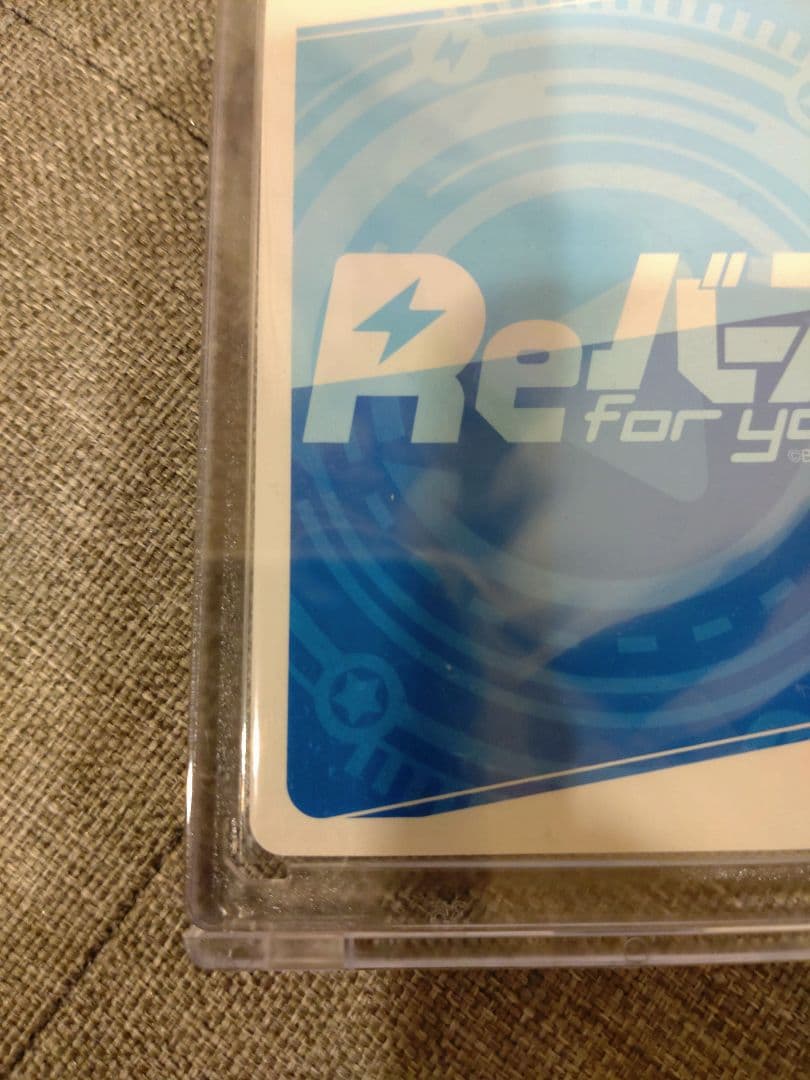 Reバース リバース　カリン PP ブルーアーカイブ サイン