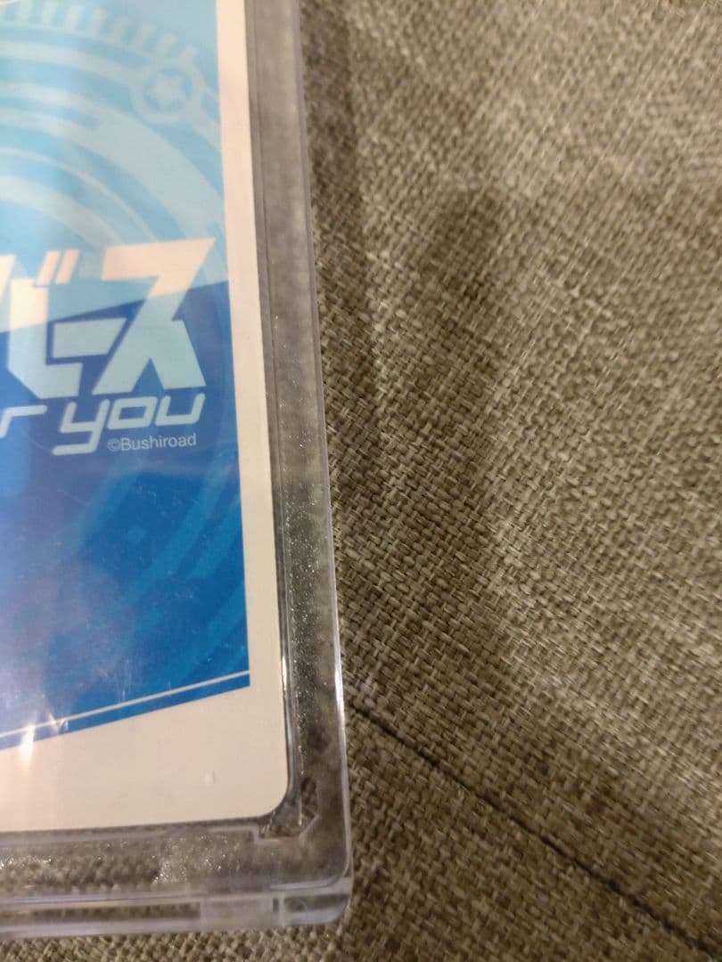 Reバース リバース　カリン PP ブルーアーカイブ サイン