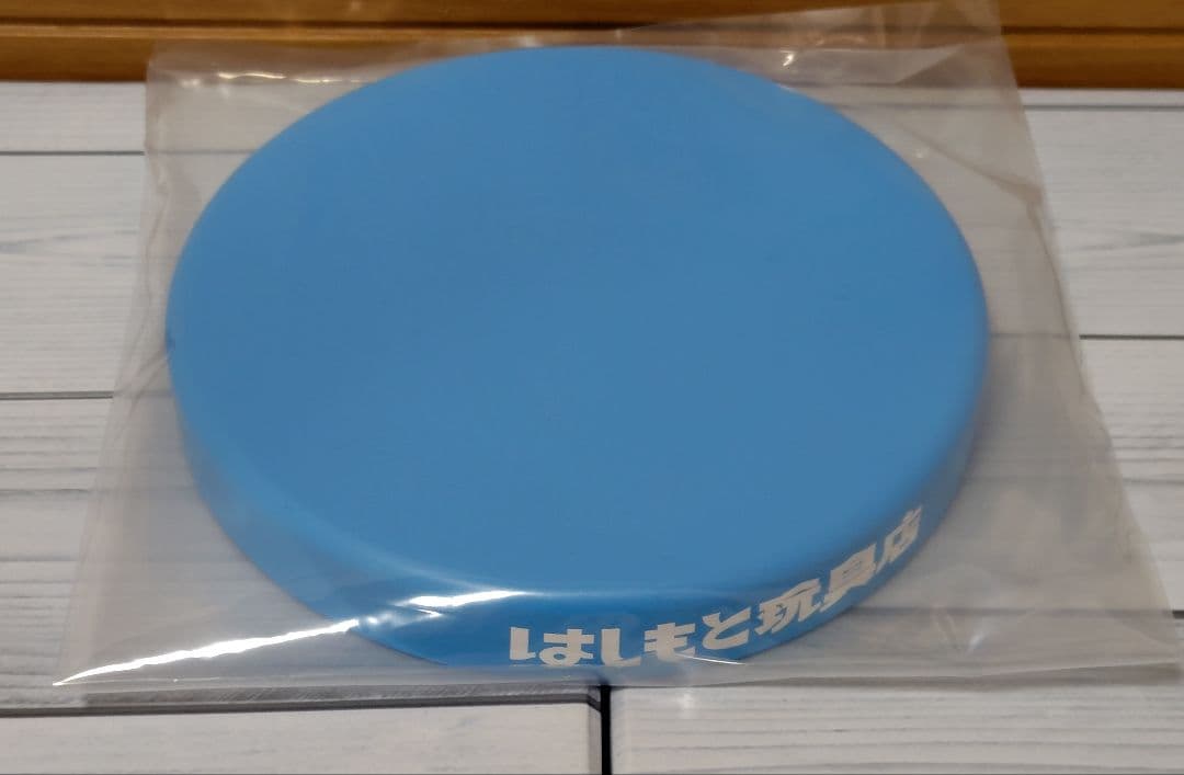 マルサン　キングジョー 450