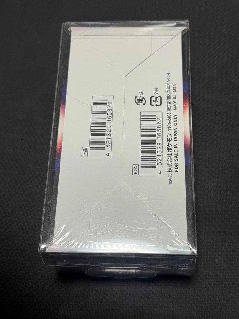 ポケモンカードゲーム ダークファンタズマ　シュリンク付き　未開封