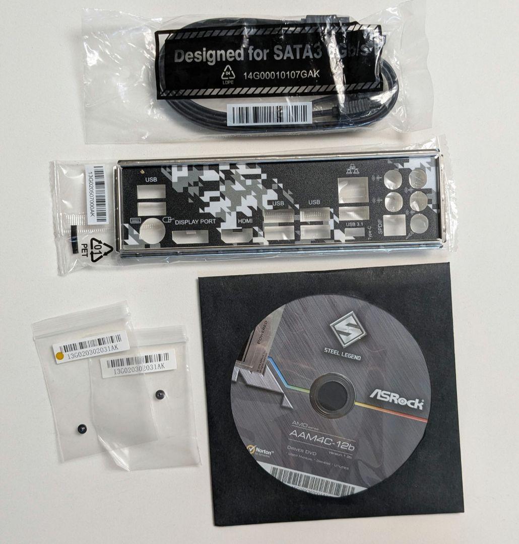 B450 Steel Legend＋Ryzen 5 1400