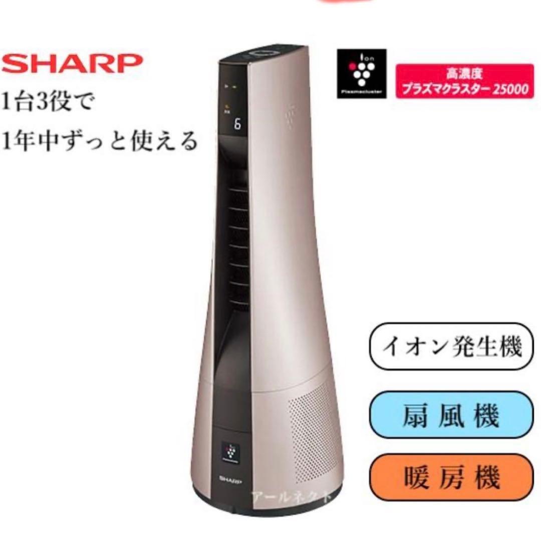 ￼ PF-JTH1 SHARP 新品未使用未開封　暖房　冷房　送風　空気清浄機