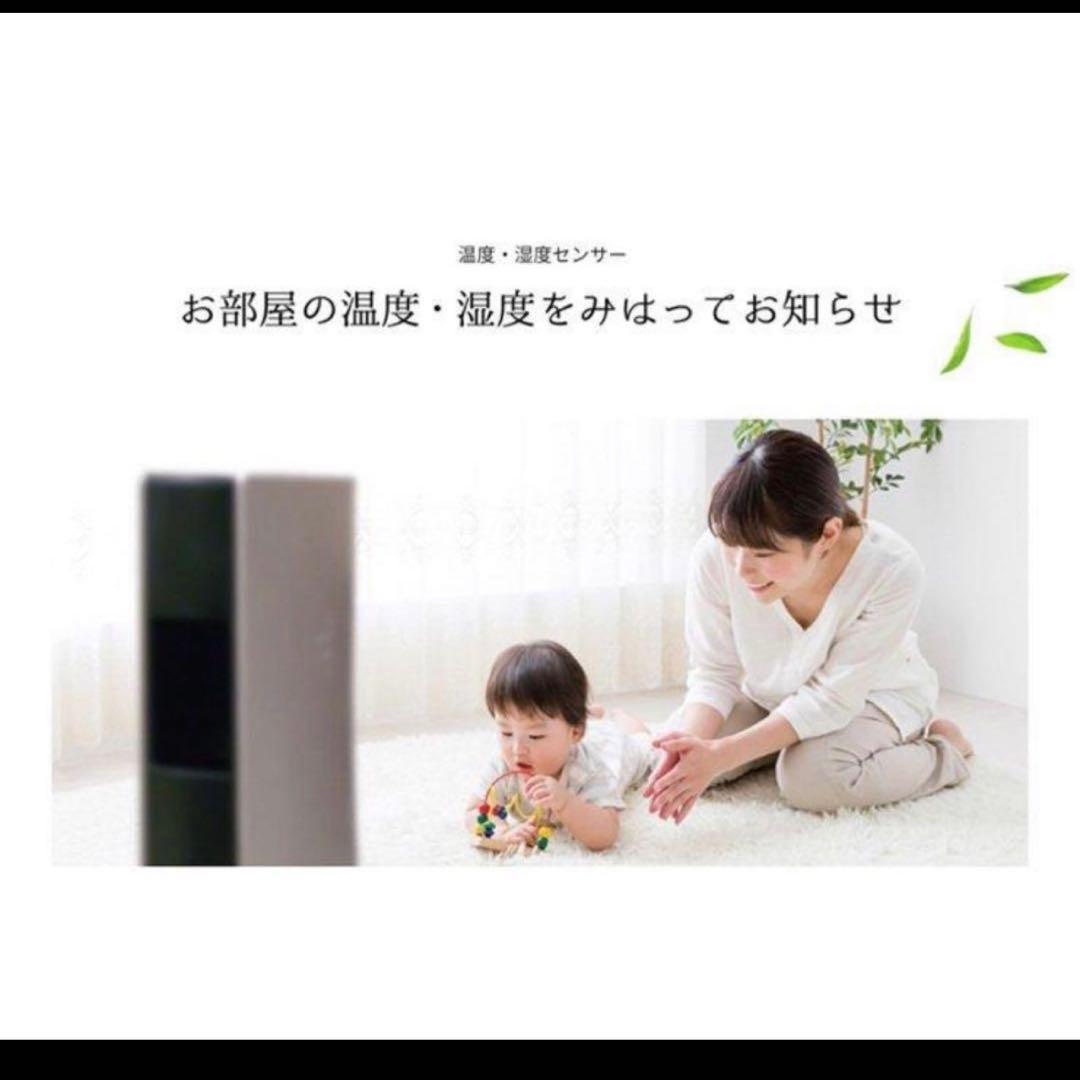 ￼ PF-JTH1 SHARP 新品未使用未開封　暖房　冷房　送風　空気清浄機