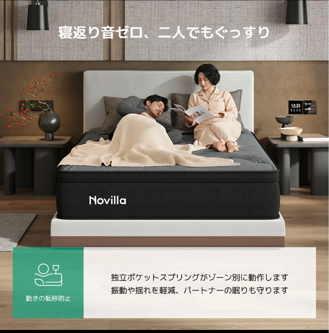 かずみん マットレス ポケットコイル 極厚 厚さ26cm 静音 やや硬め