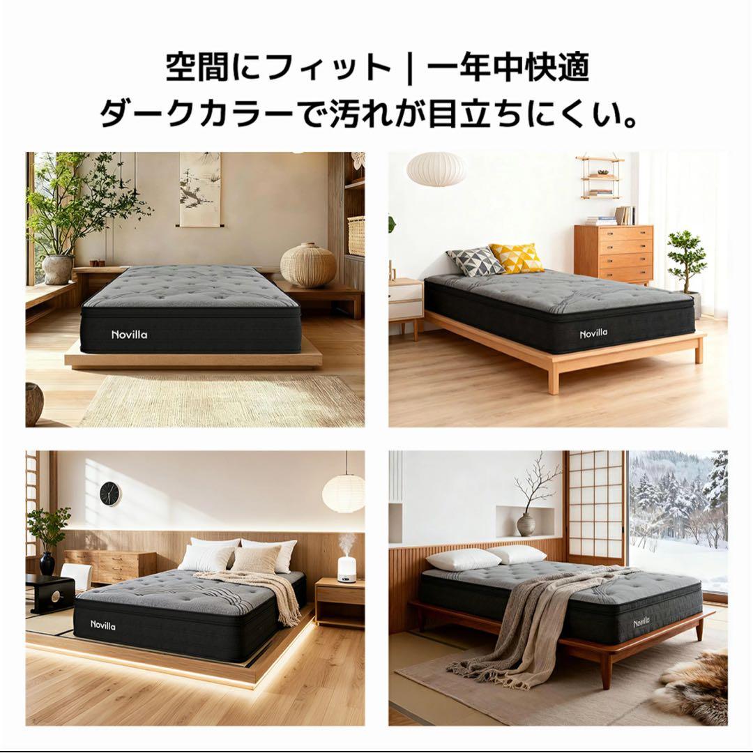 かずみん マットレス ポケットコイル 極厚 厚さ26cm 静音 やや硬め