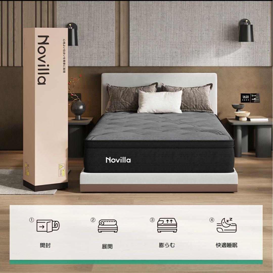 かずみん マットレス ポケットコイル 極厚 厚さ26cm 静音 やや硬め