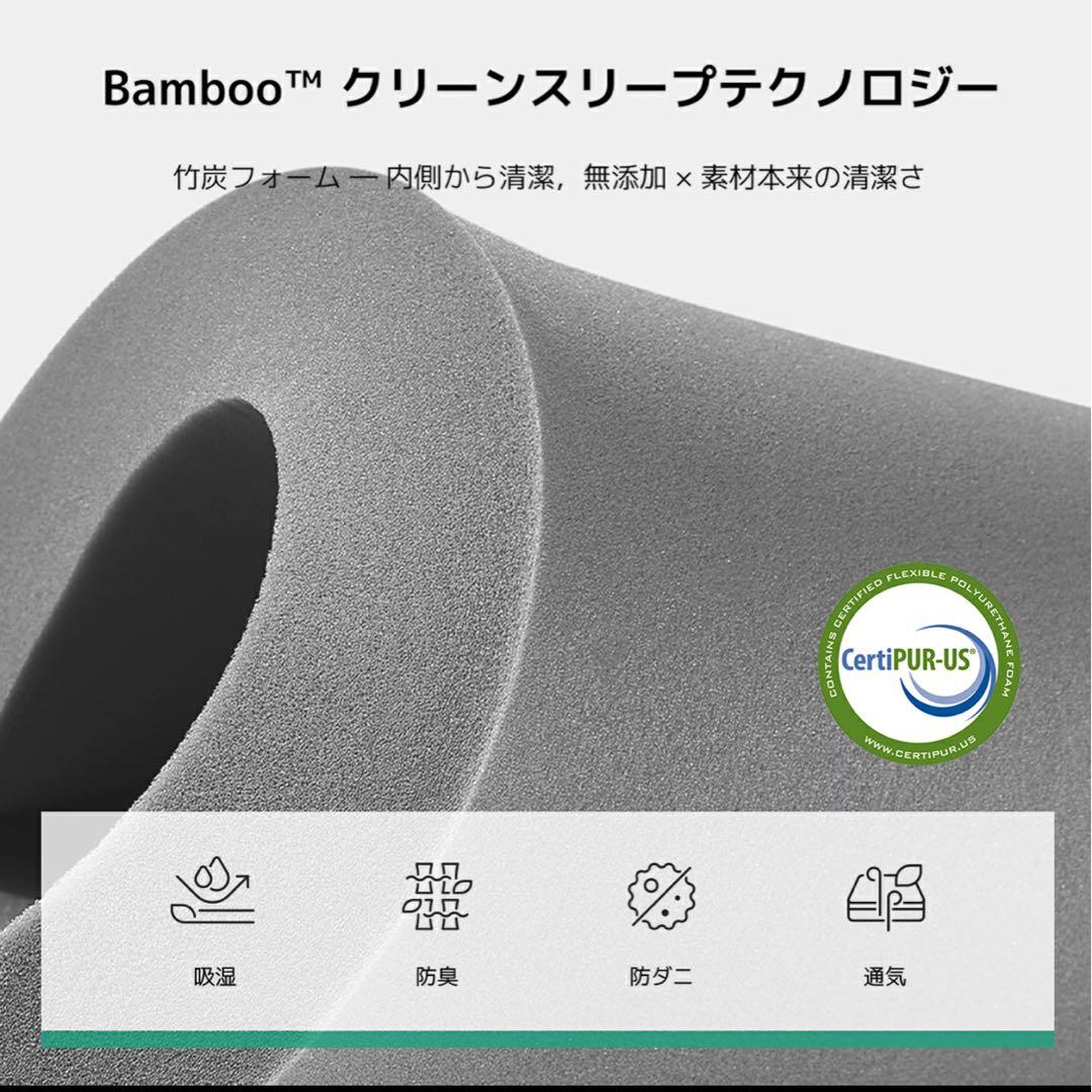 かずみん マットレス ポケットコイル 極厚 厚さ26cm 静音 やや硬め