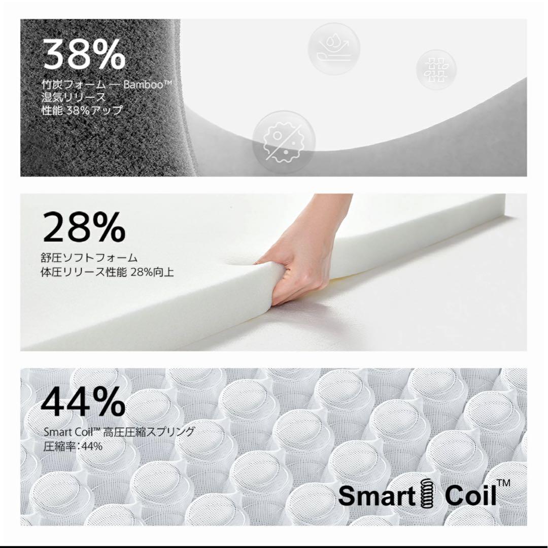 かずみん マットレス ポケットコイル 極厚 厚さ26cm 静音 やや硬め