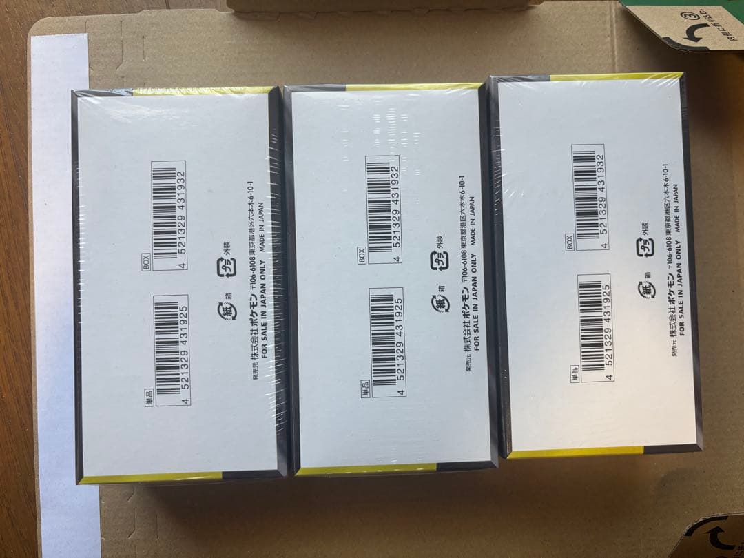 ポケモンカード MEGA ドリームEX 3BOXシュリンク付き　24時間以内発送