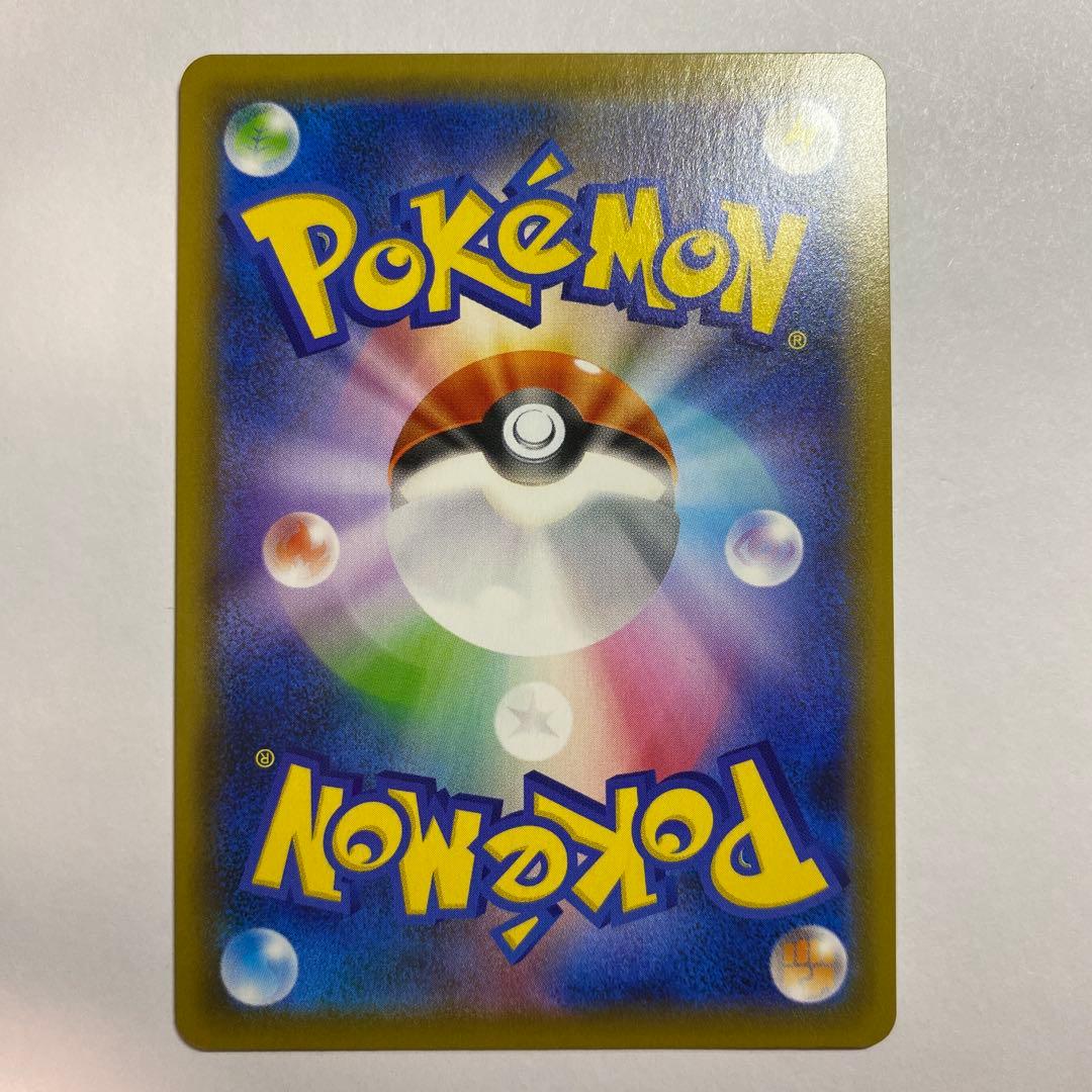 リーフィアV sa SR